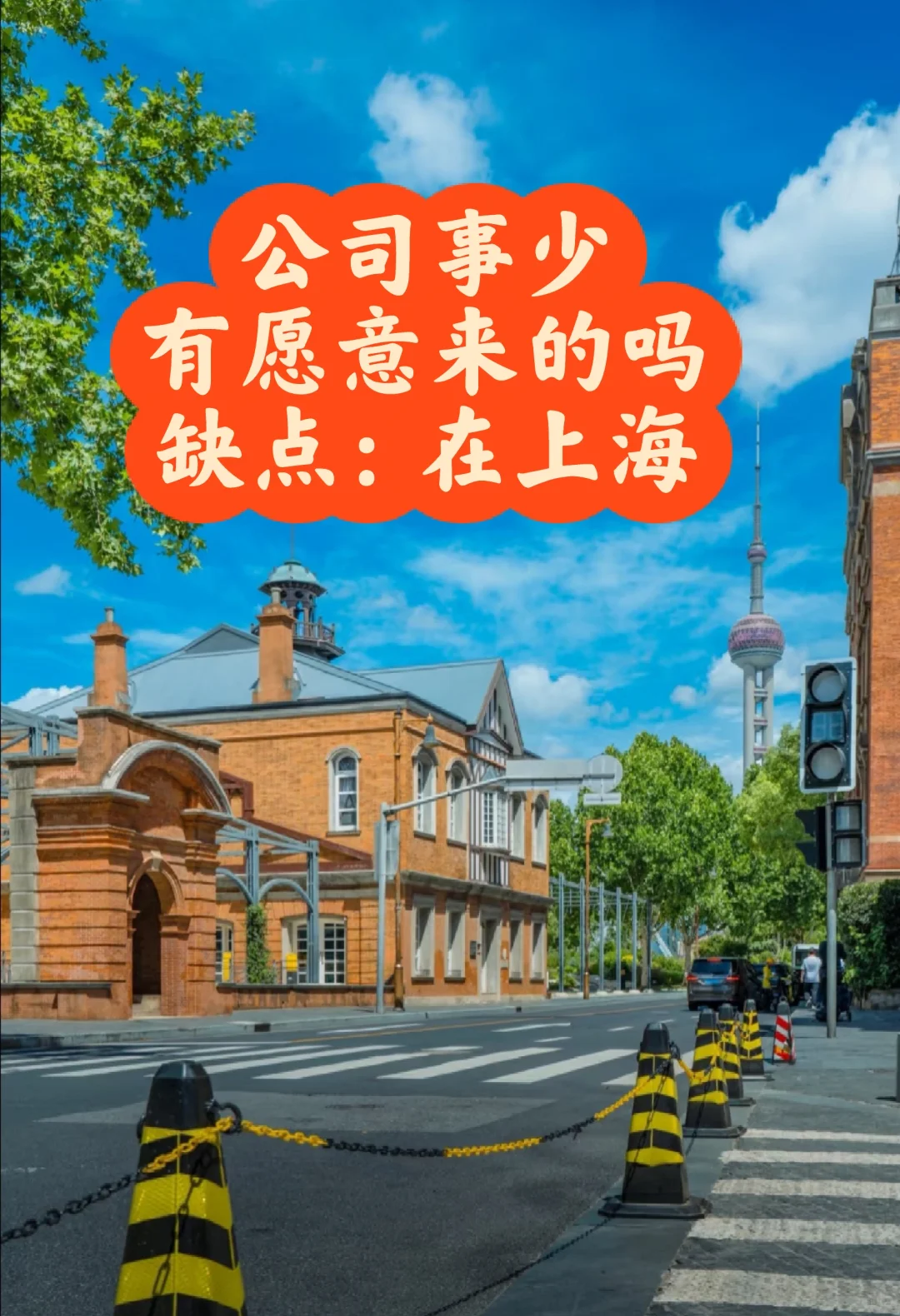 20-50岁朝十晚五双休