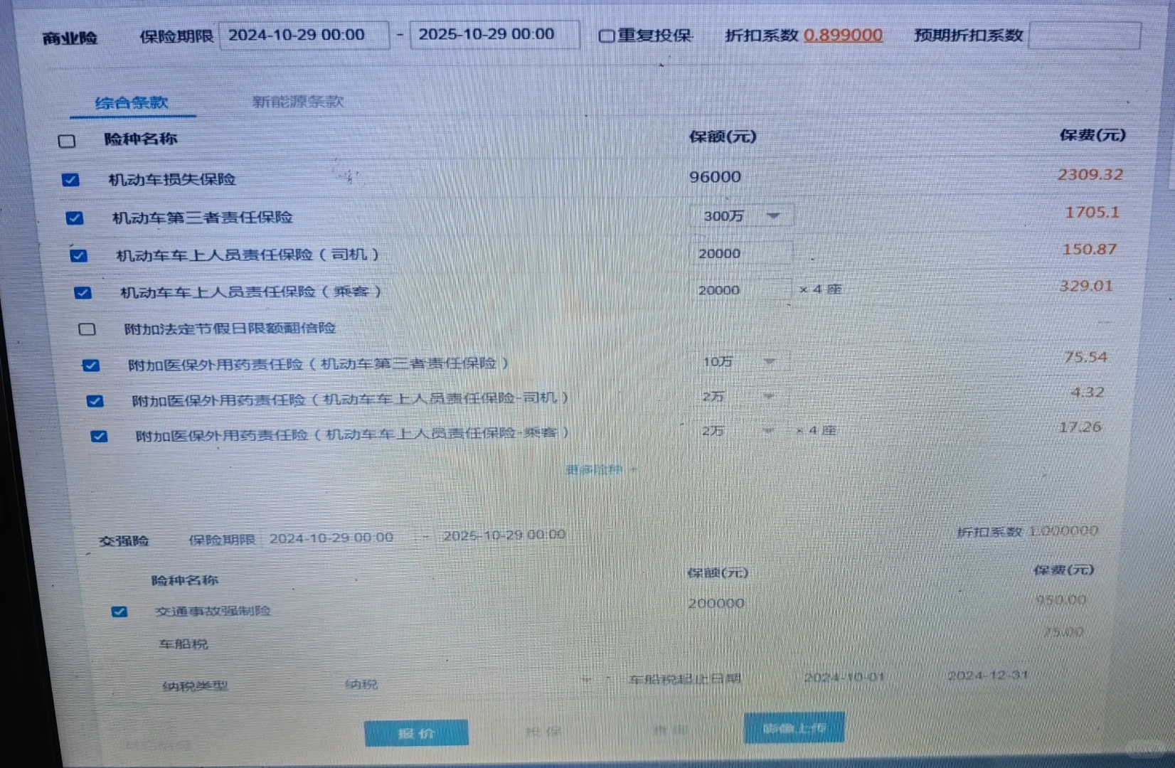 前几天购车零首付五年还款等疑惑请大神解惑
