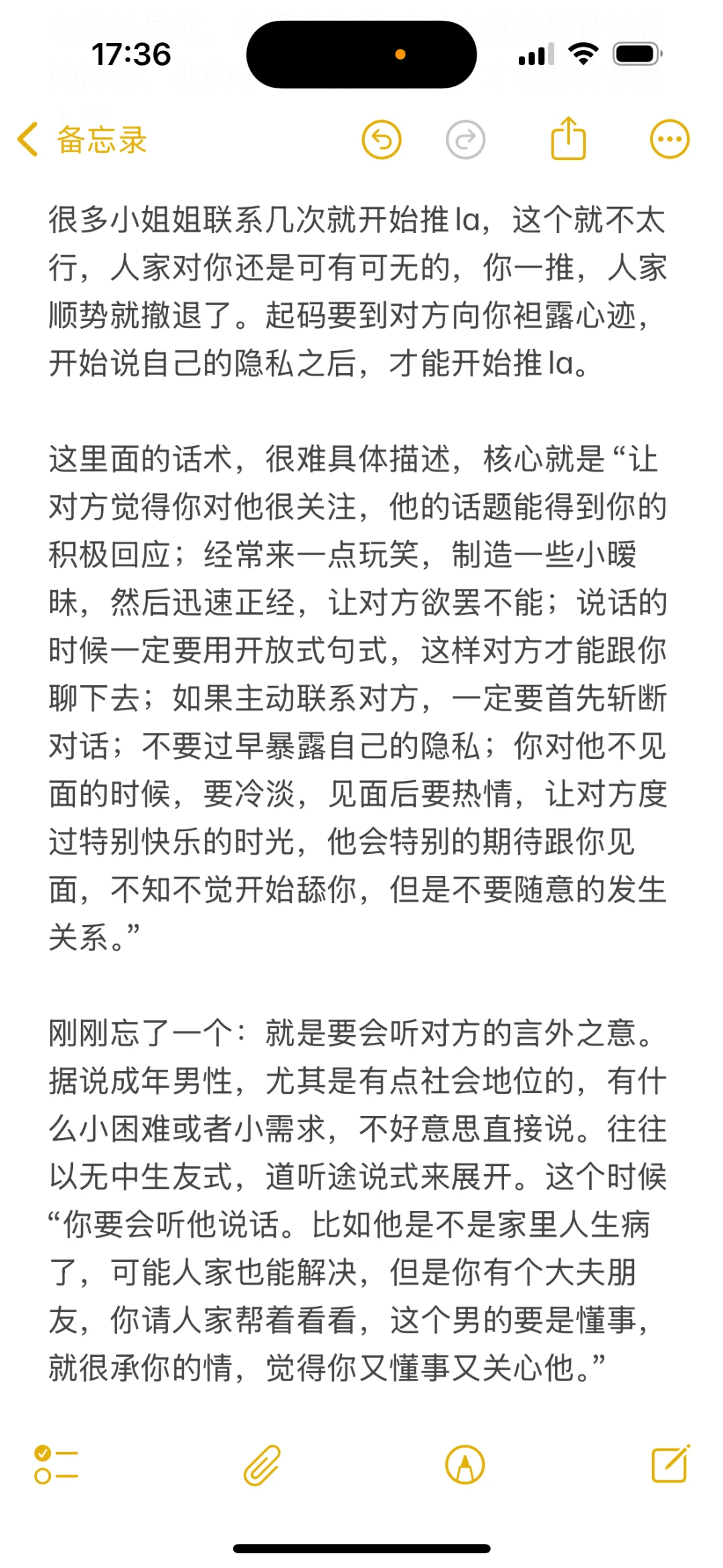 撩汉的最高境界：9个奶狗男朋友，都很爱她