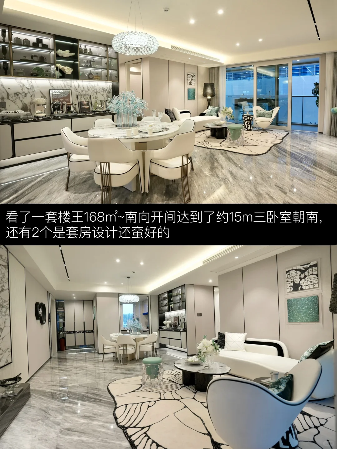 潮语臻境府实探❗️市北 4w+住宅产品力好赞～