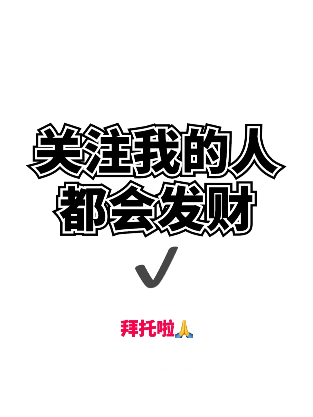 吐血整理丨女追男暧昧招数，快拿去用！