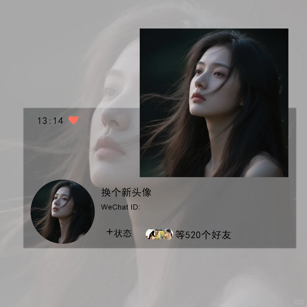 氛围感女头｜WeChat.头像