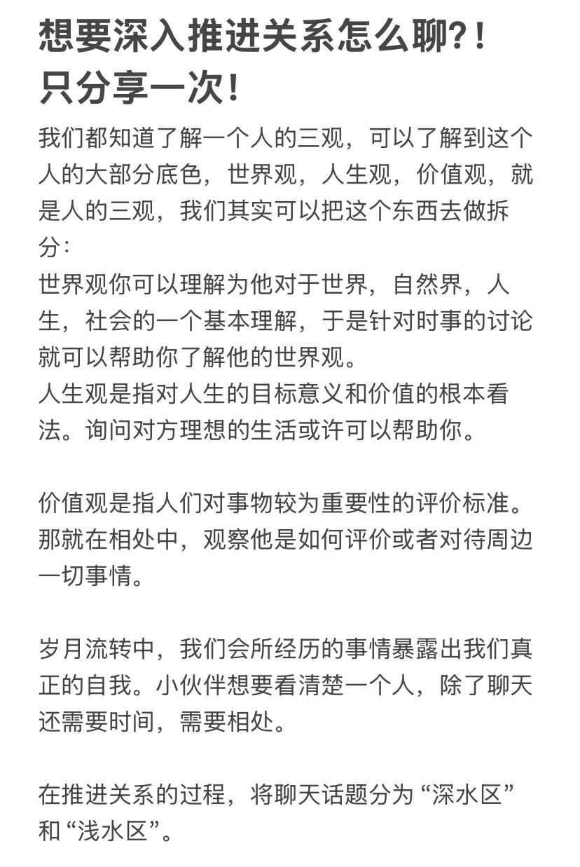 可以试试这样