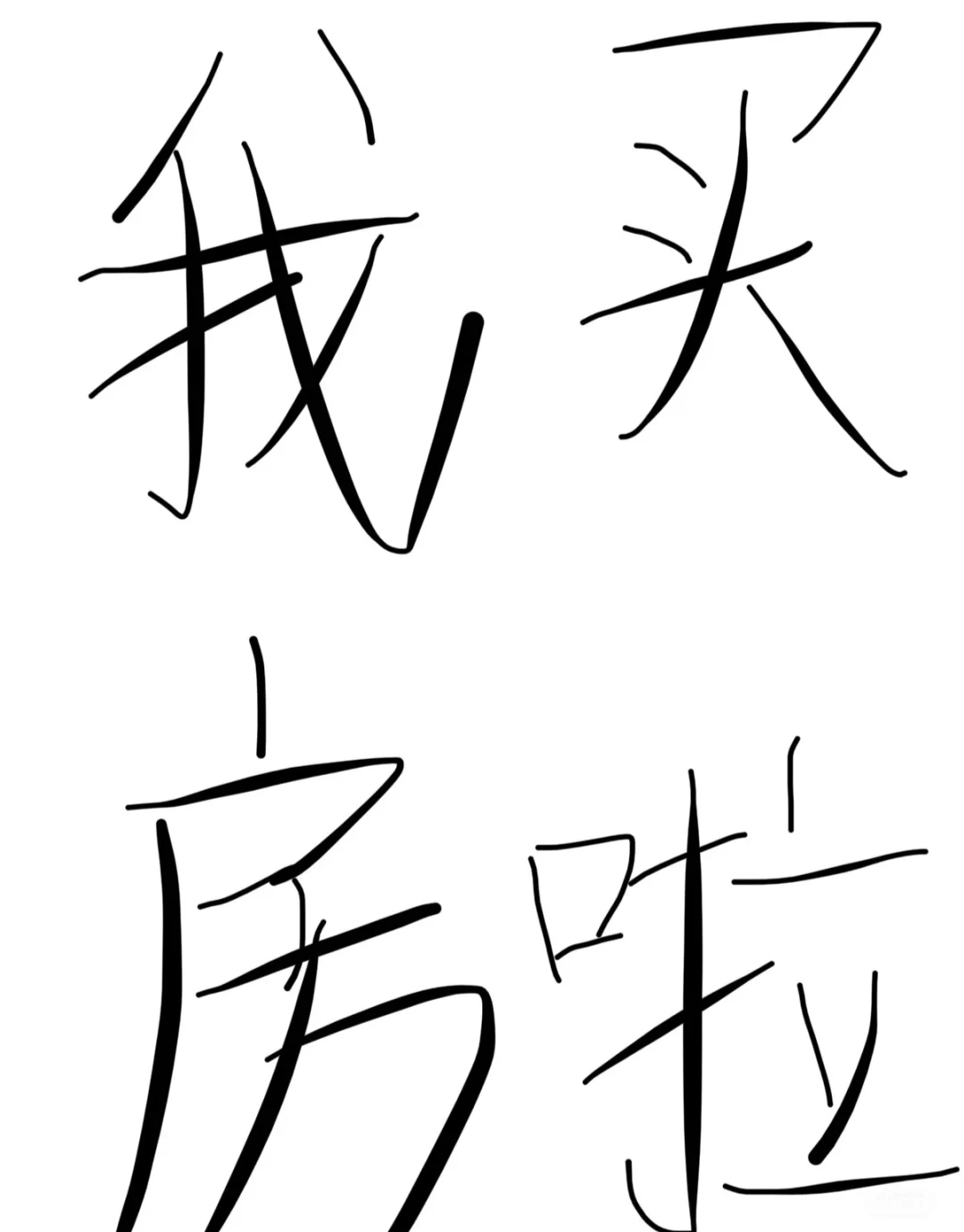 姐妹们，先停一停——容我先说件大事！