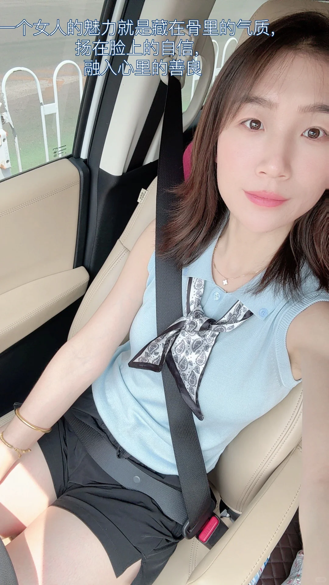 35岁体制内｜最漂亮的美就是健康美