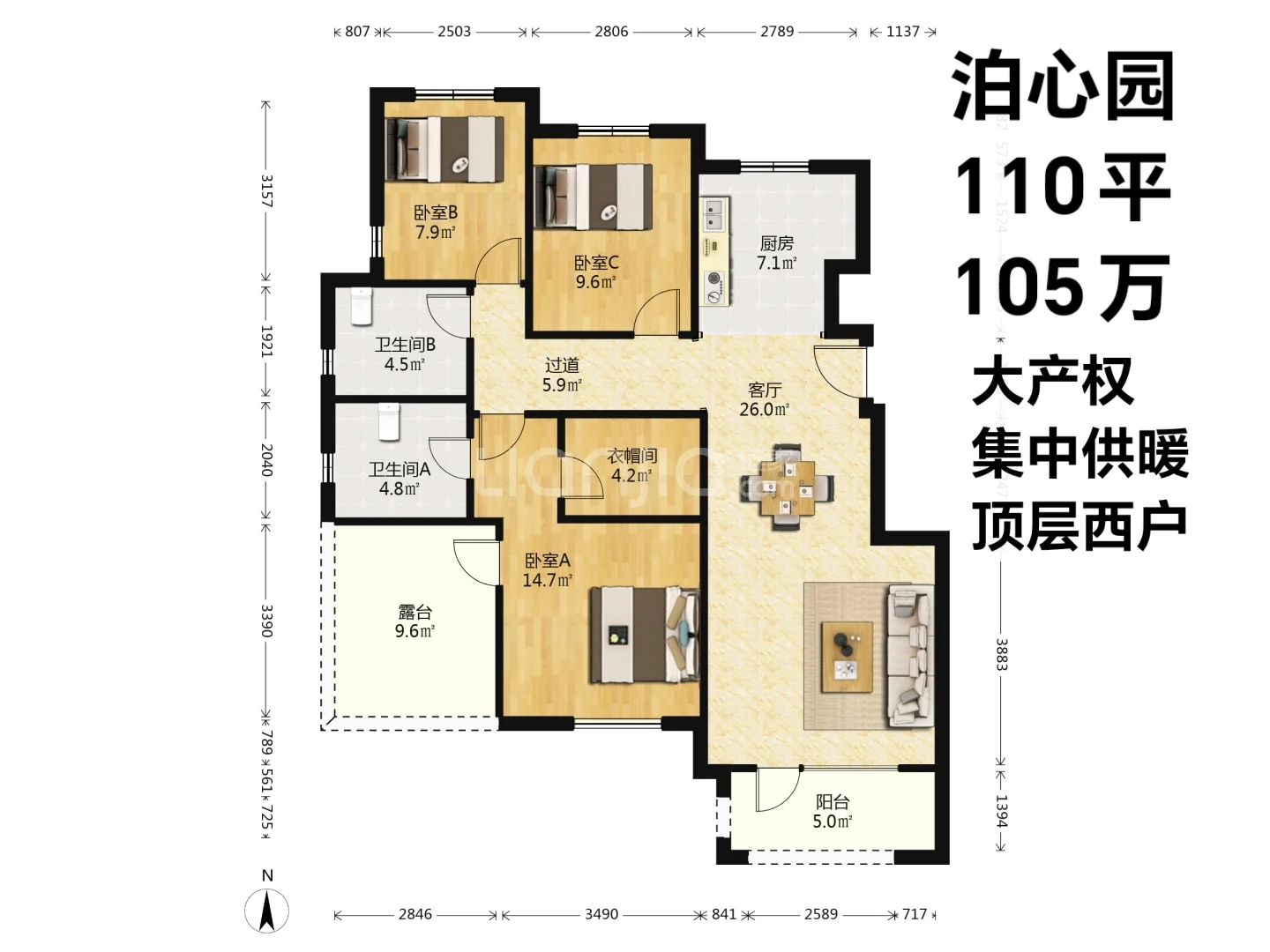 在固安买房太难了