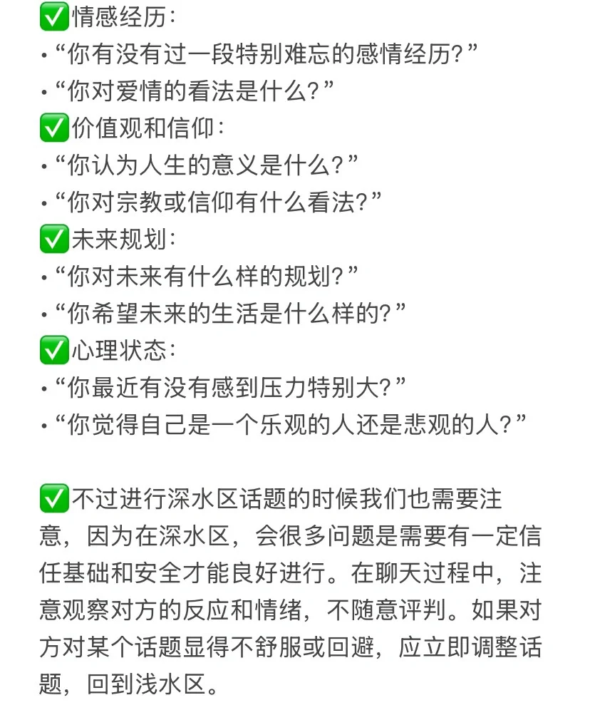 可以试试这样