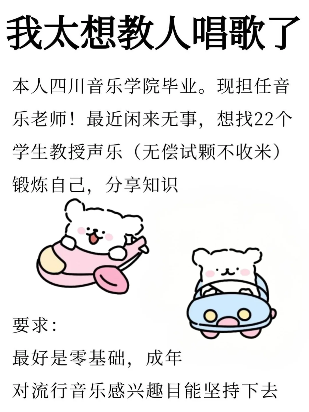 想学唱歌的宝子快进！！