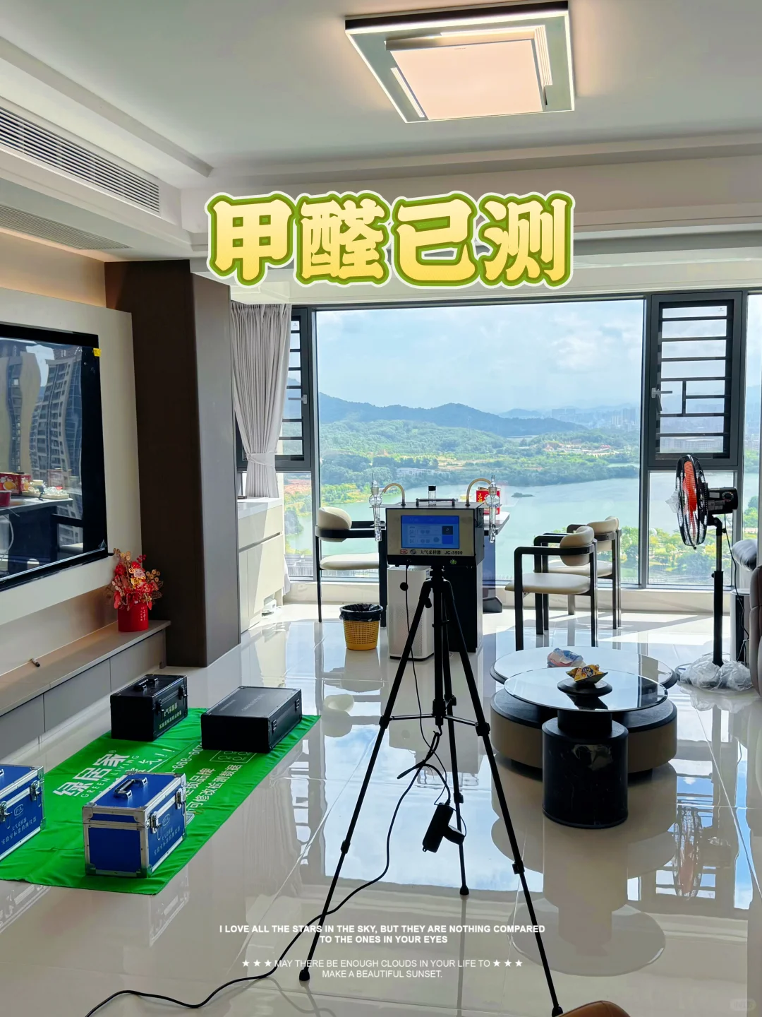 大家如何解决甲醛？