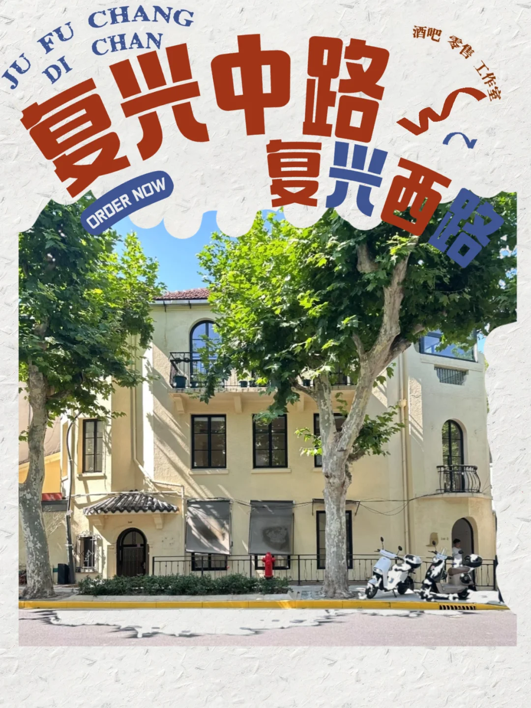 对方三次加了你好友🏡想带你去看整栋洋房