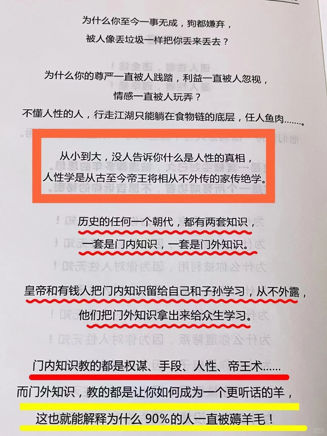 这才是让男人永远上头的女生！