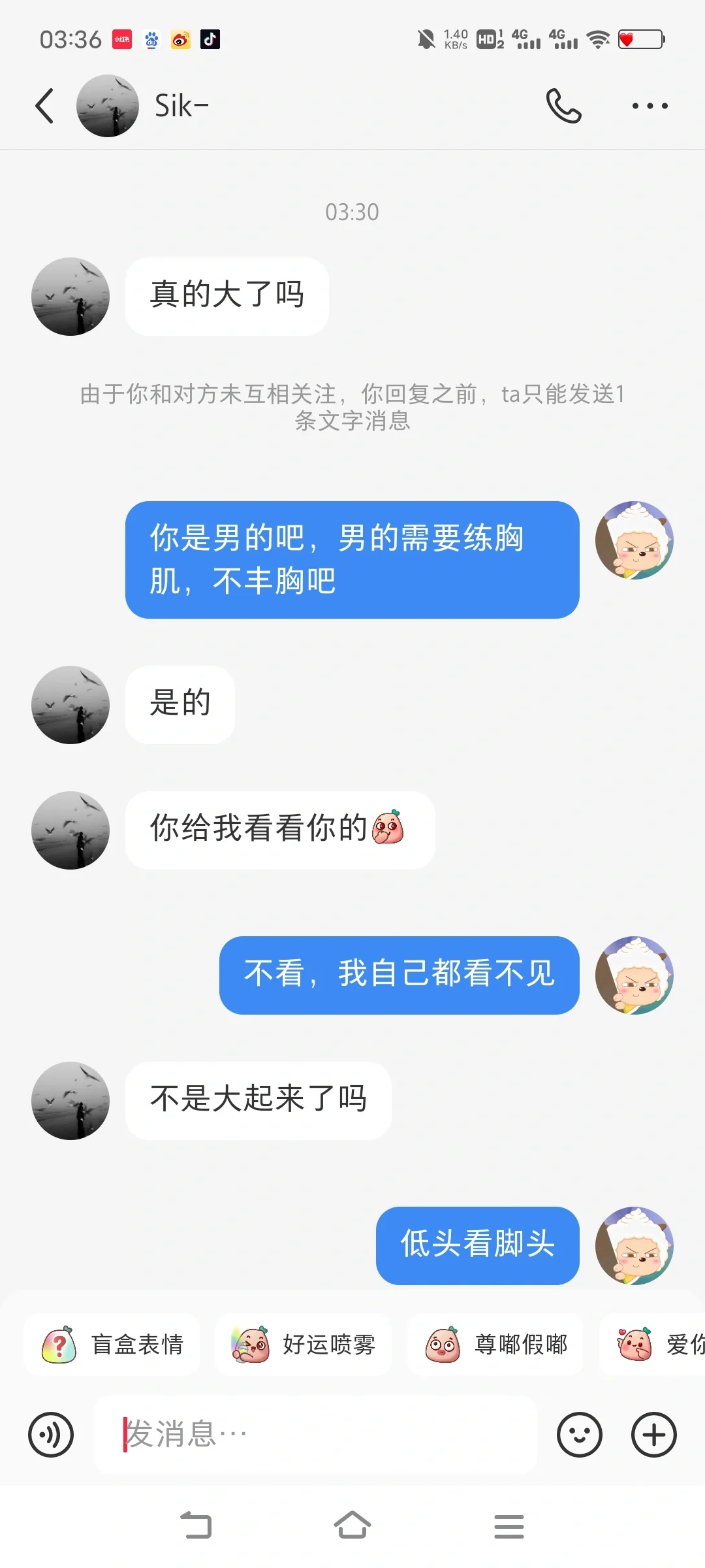 我想丰胸，不是撩骚，为什么总来男人？？