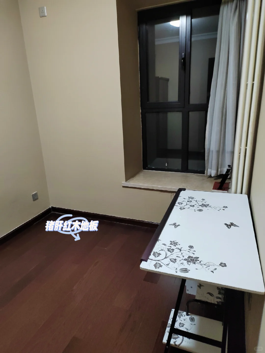 🏠天津抠搜装修日记｜96平二手房拆改启动