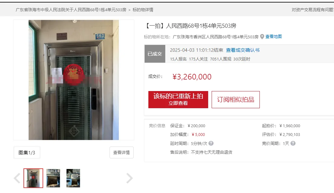 亲戚悔拍两次，白扔60W，三拍还会是亲戚吗