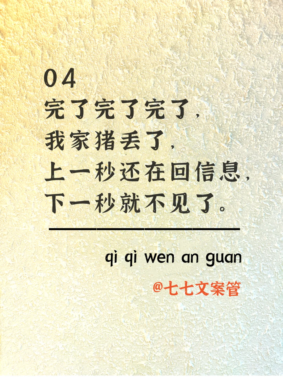 尺度不大 撩人刚好～