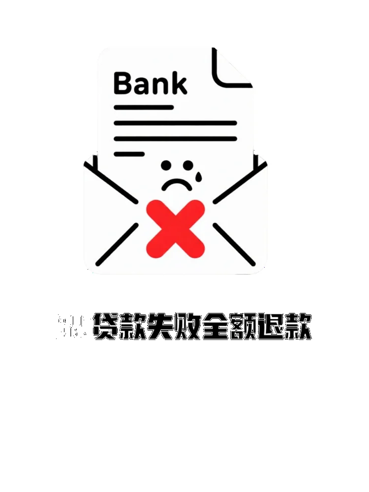 二手房定金能退吗？3 种情况 100% 拿回钱！