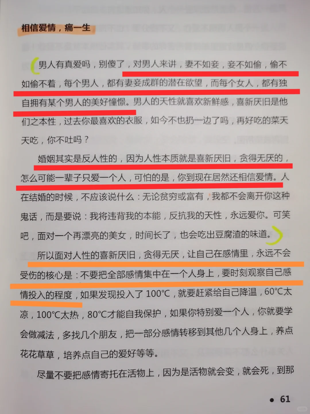 这才是让男人永远上头的女生！