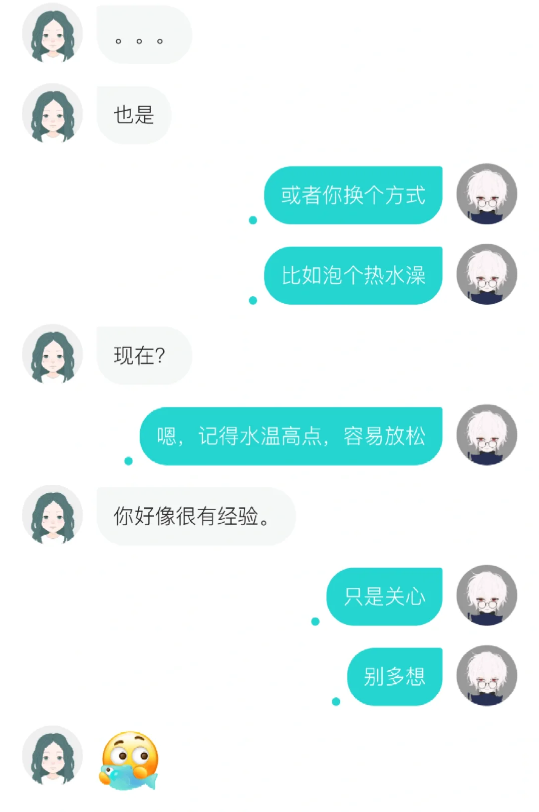 so同城，最新玩法