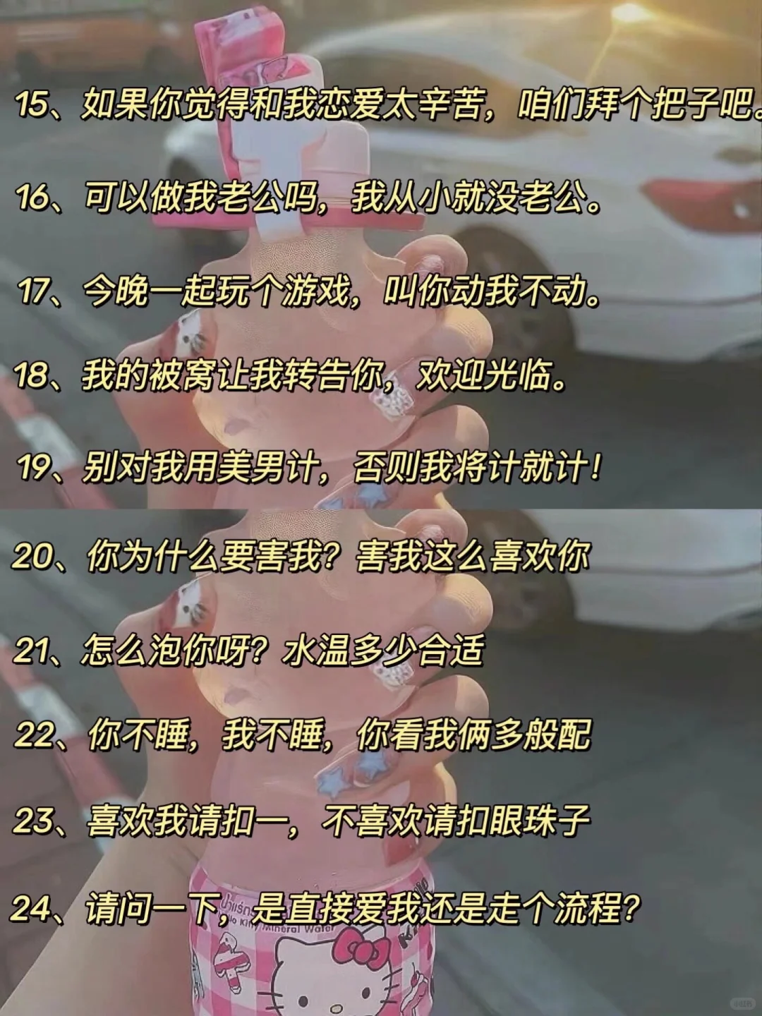 拿去调戏哥哥叭～