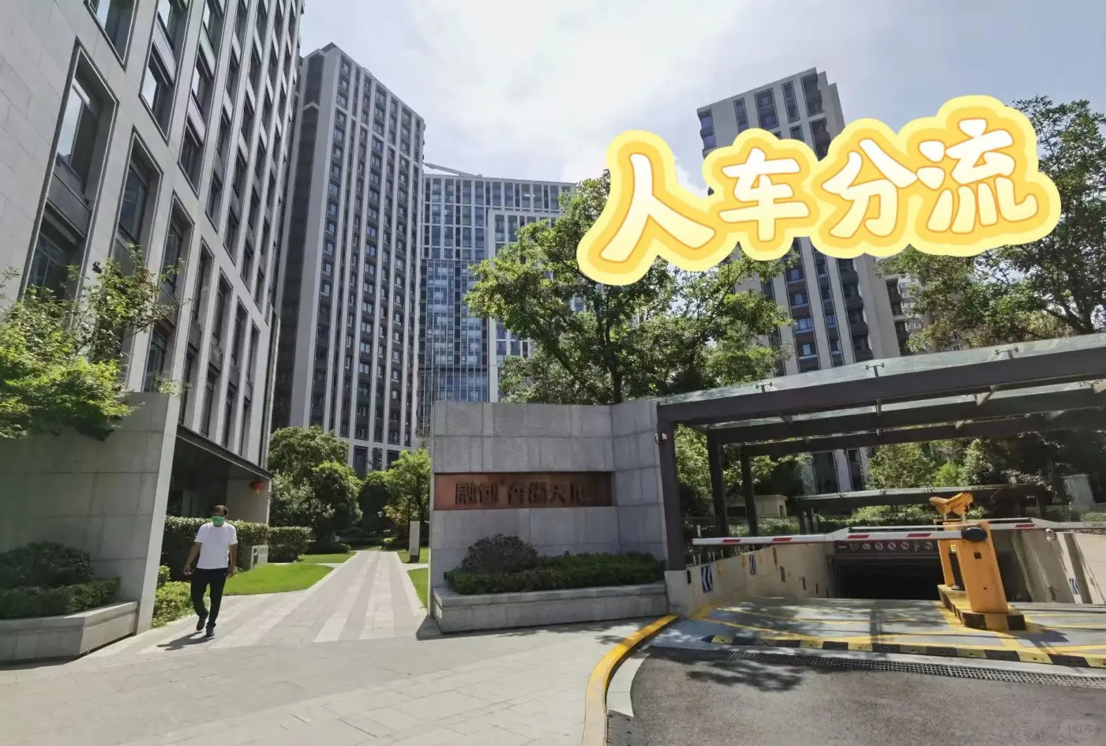 上海内环精装三房，业主怒降600万砸盘出售