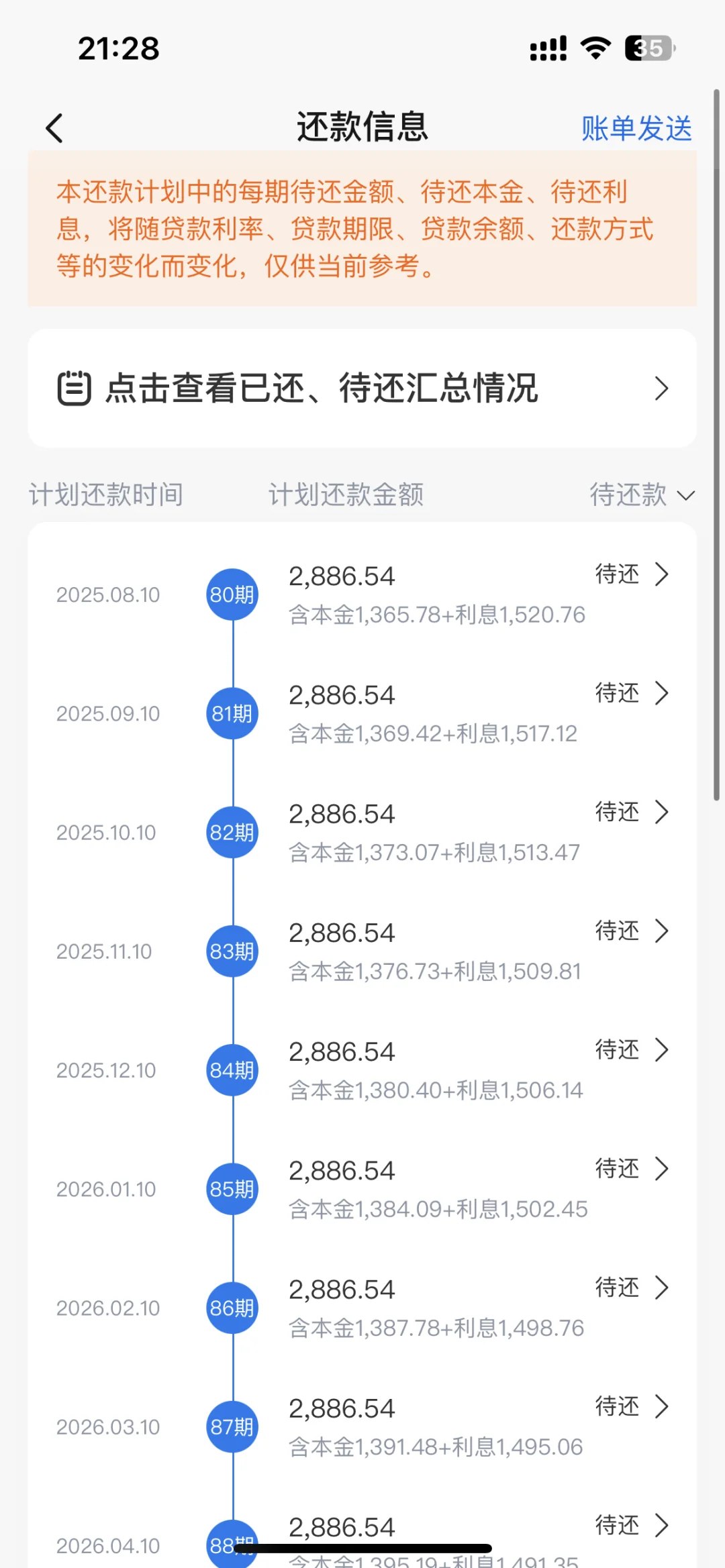 工作停一下，让我们恭喜这位女士