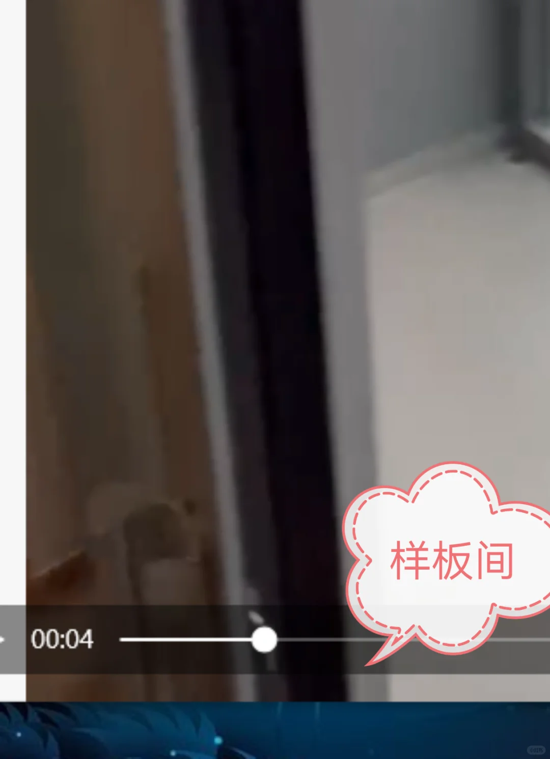 总部的招牌？被砸了？？？[石