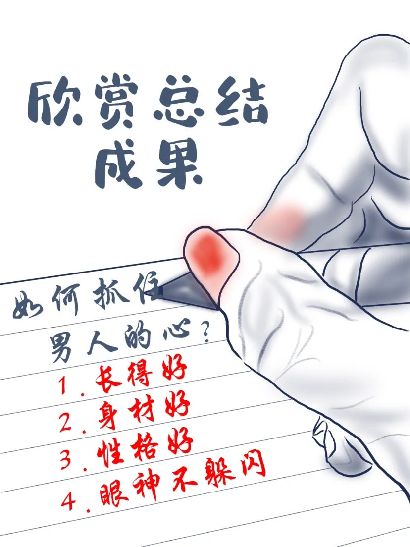 当你看宋智雅撩汉时……😩😩😩