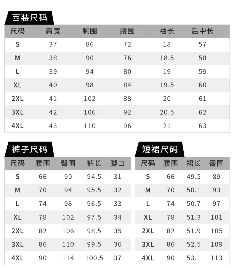 短袖夏季薄款高端职业气质女神范卡其色套裙