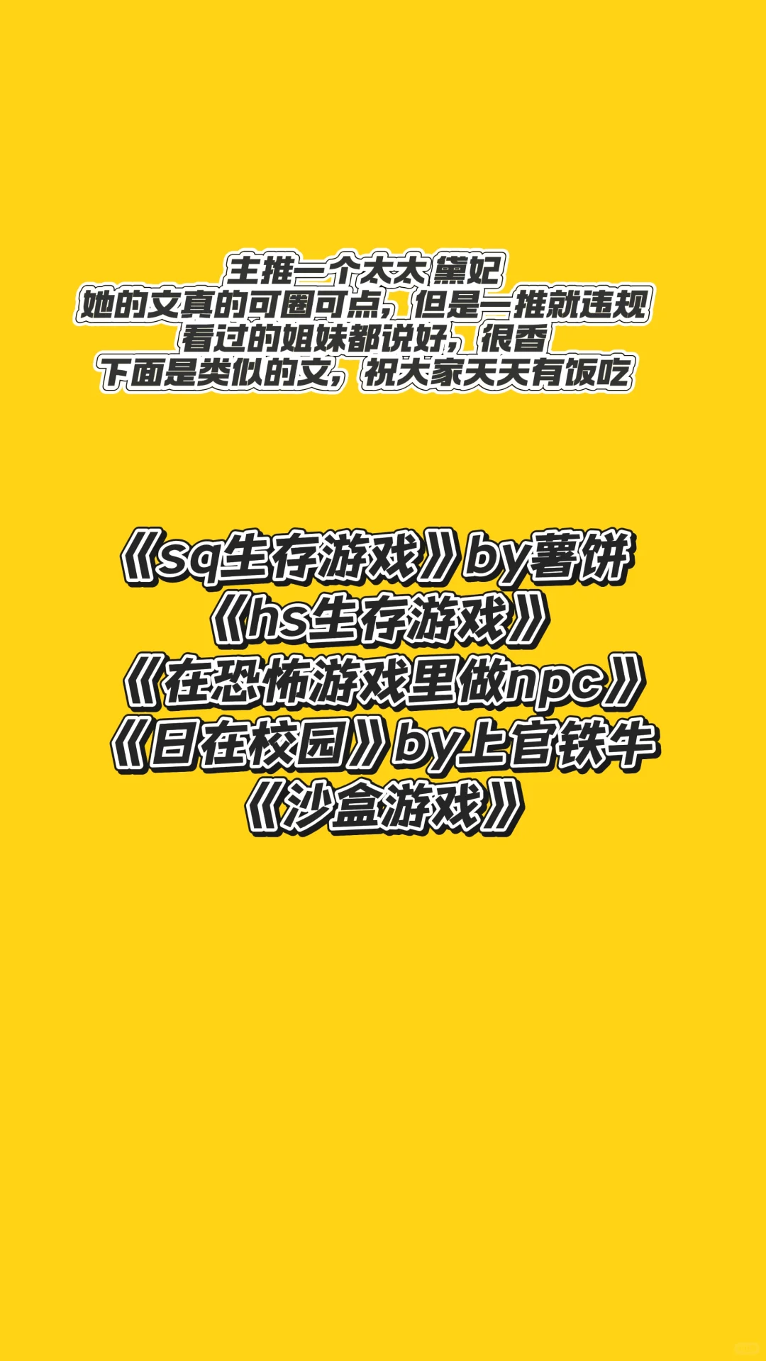 做饭大师