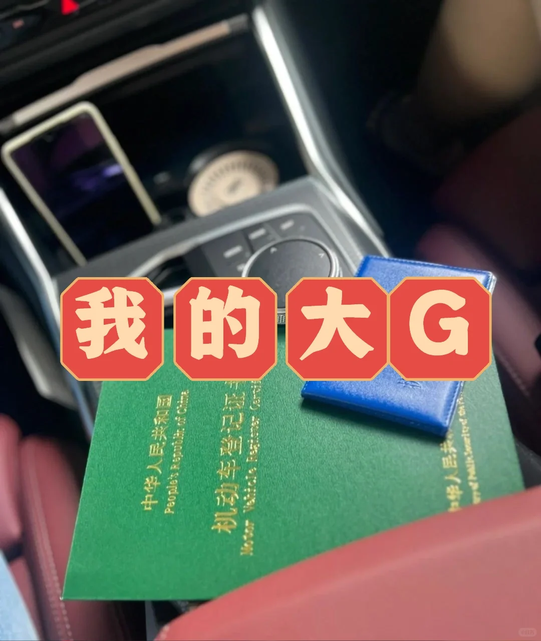 0首付买车坑太多！别被