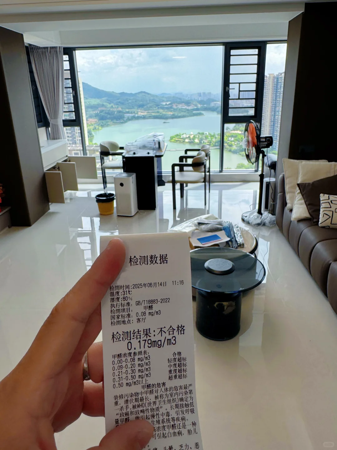 大家如何解决甲醛？