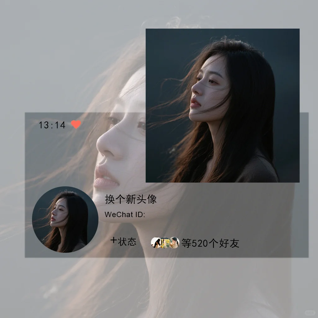 氛围感女头｜WeChat.头像