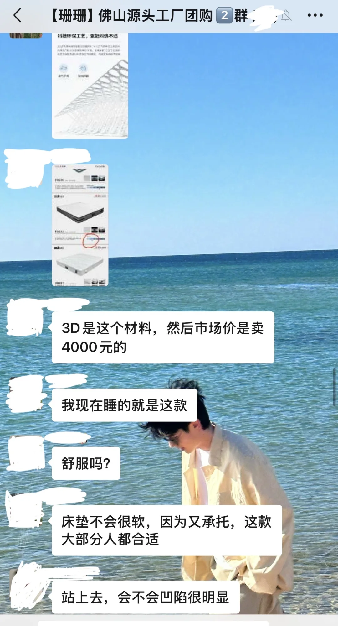 欢迎加入佛山家居源头厂家内部团购👗
