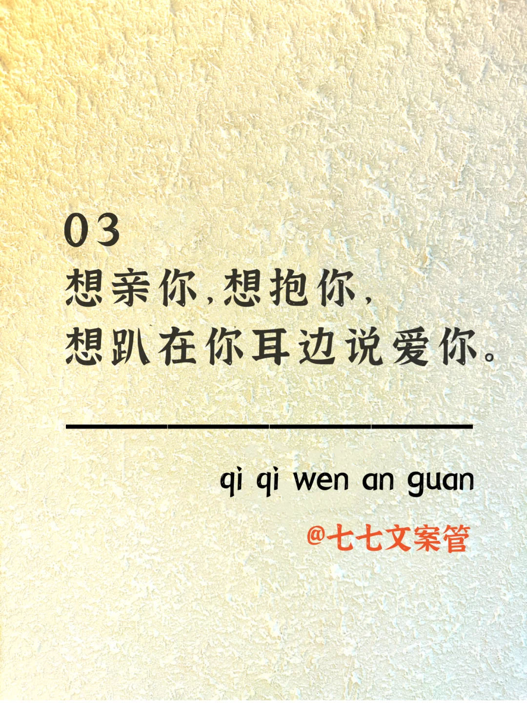 尺度不大 撩人刚好～