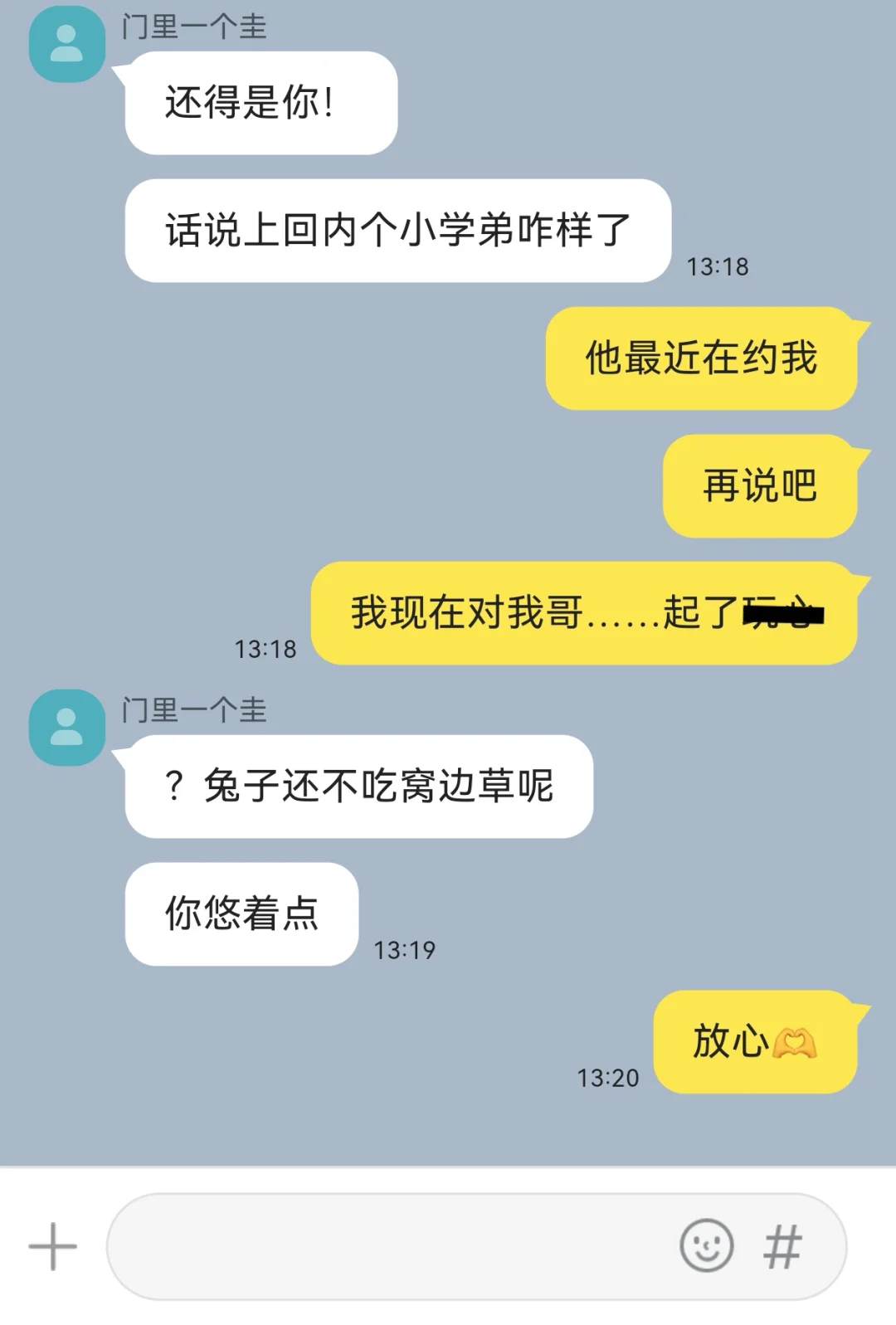 伪骨科｜一见钟情的继兄vs明艳海后妹宝