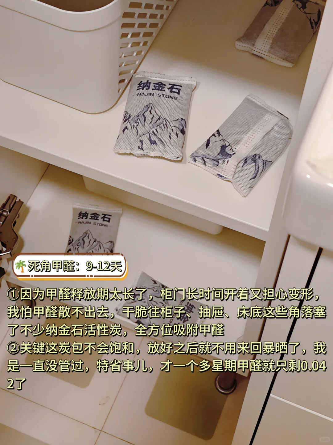 搬新家了，真心劝告大家别轻视新房甲醛问题