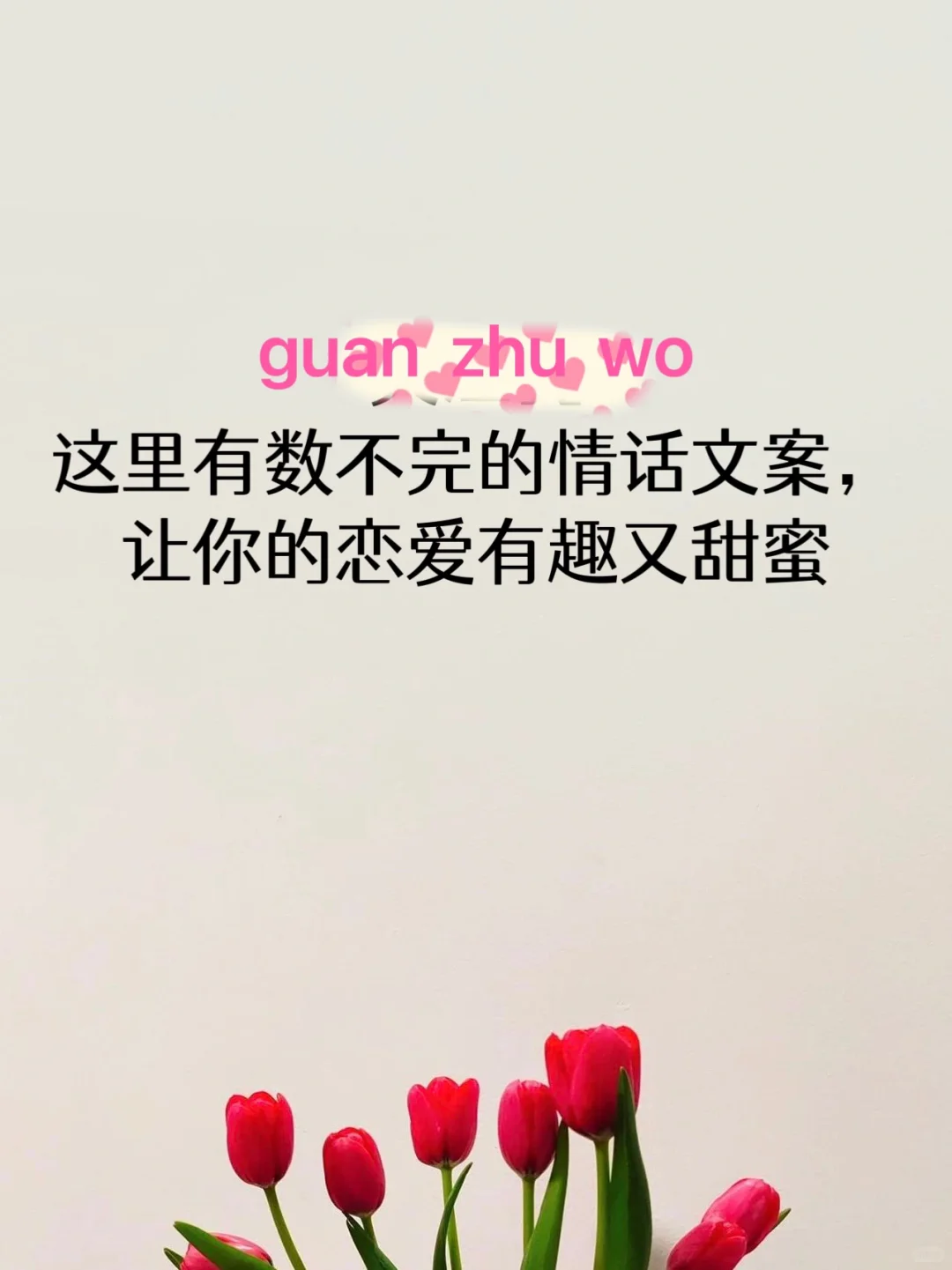 让男友受不了的挑逗姿势