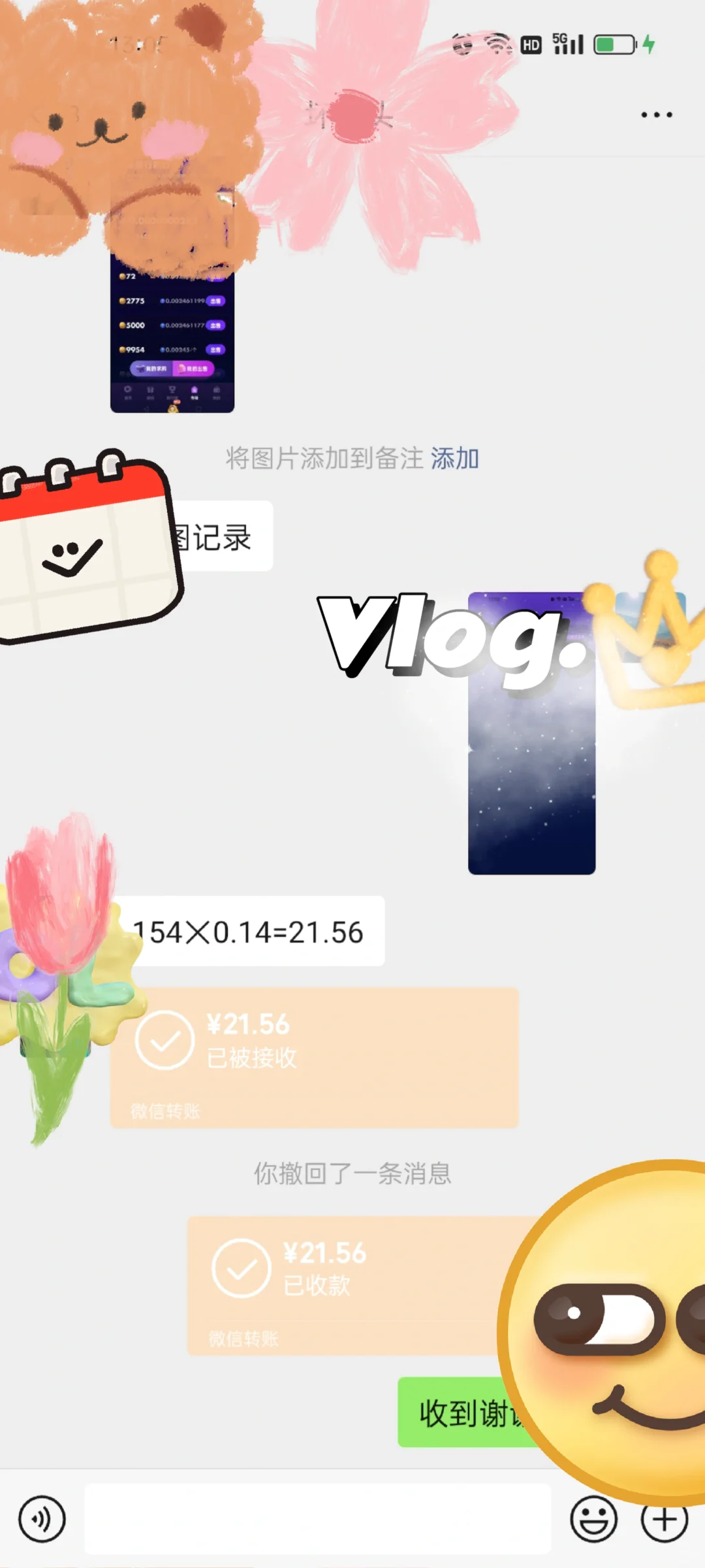 闲来无事这两天薅羊毛