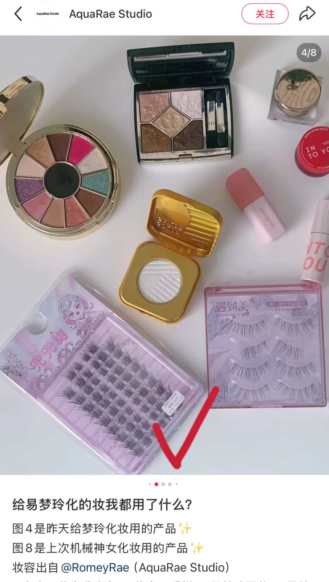 易梦玲同款的狐系婴儿弯太娇了吧‼️
