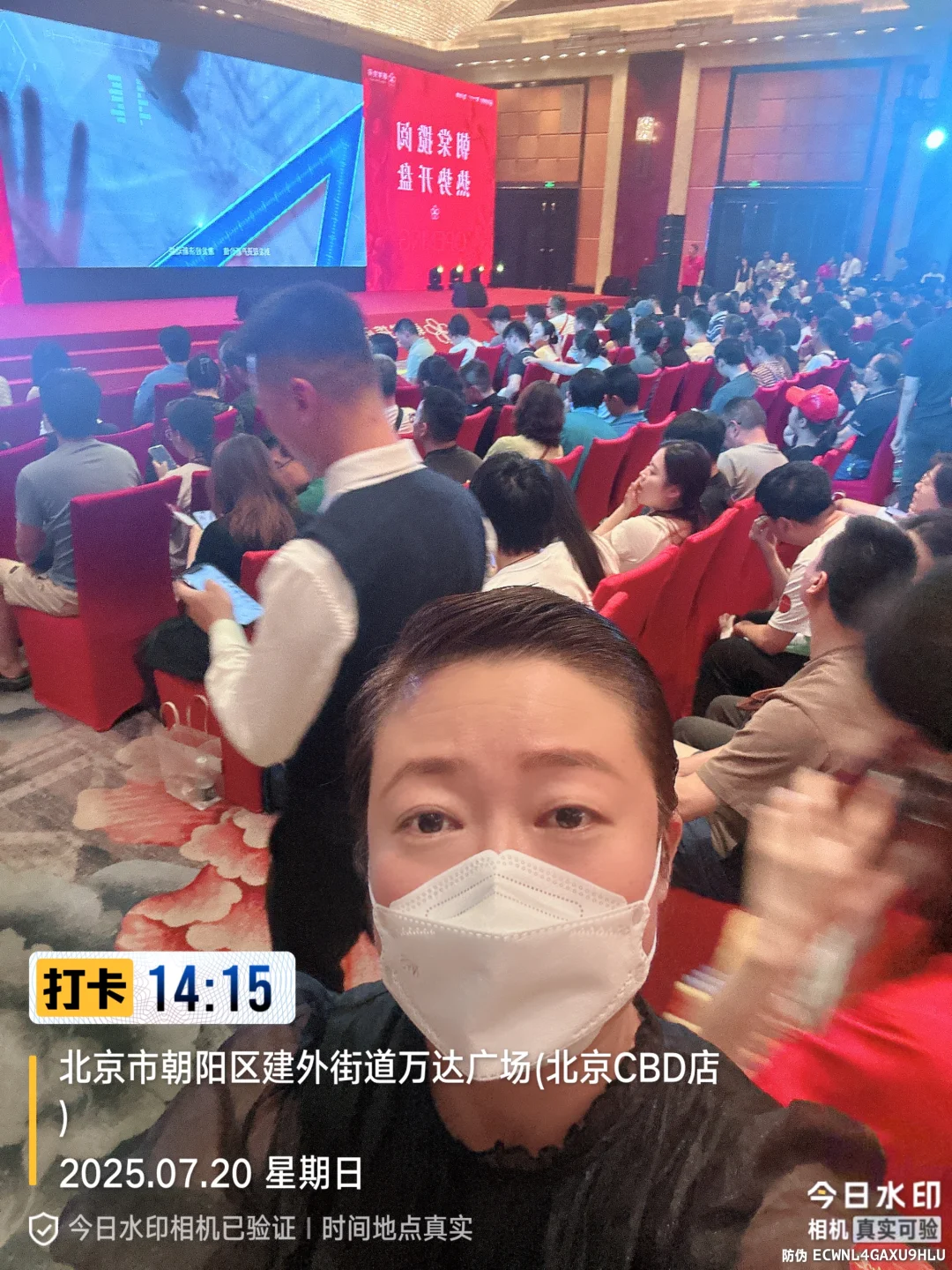 通州八里桥朝棠揽阅开盘现场