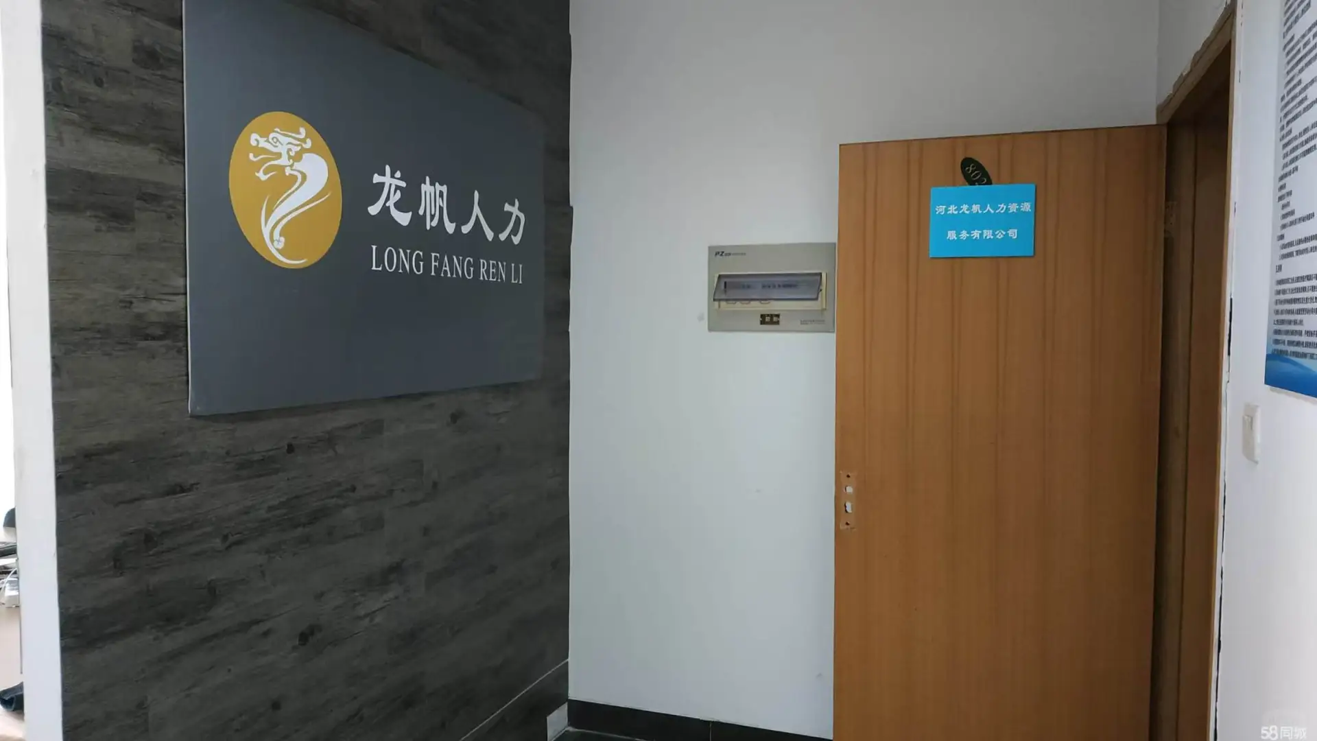 广安街小面积办公室，看过来看过来