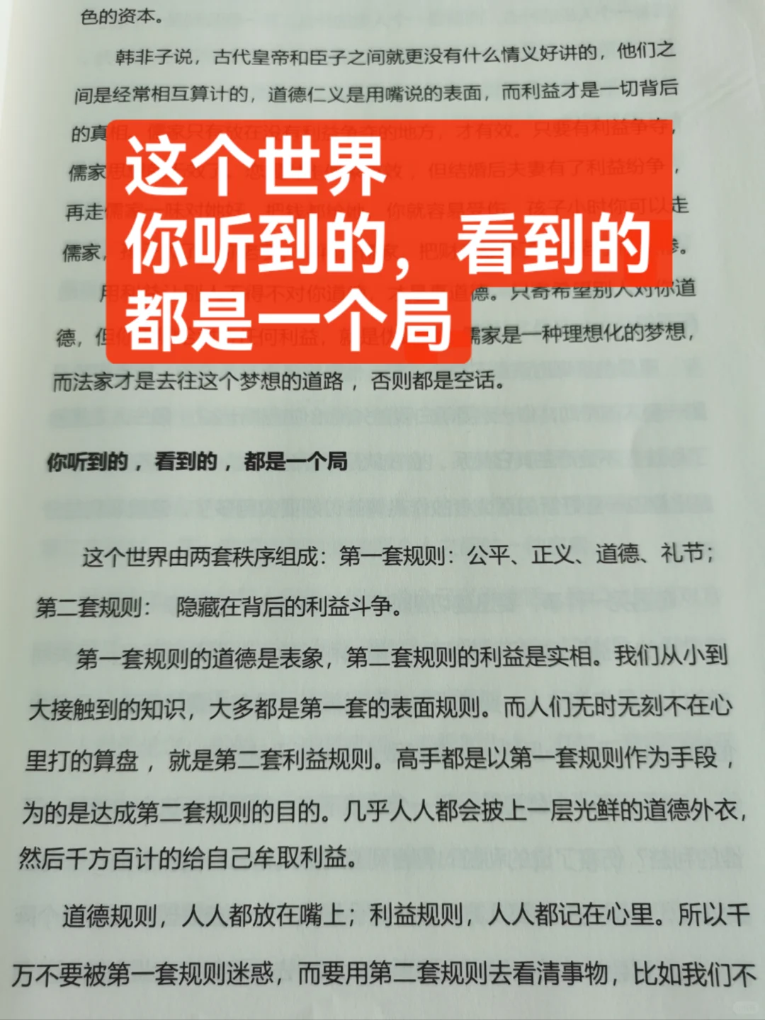 这才是让男人永远上头的女生！
