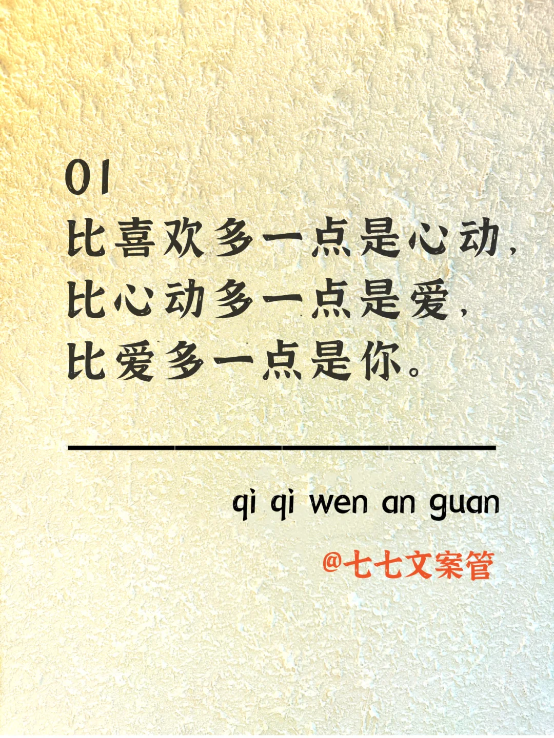 尺度不大 撩人刚好～