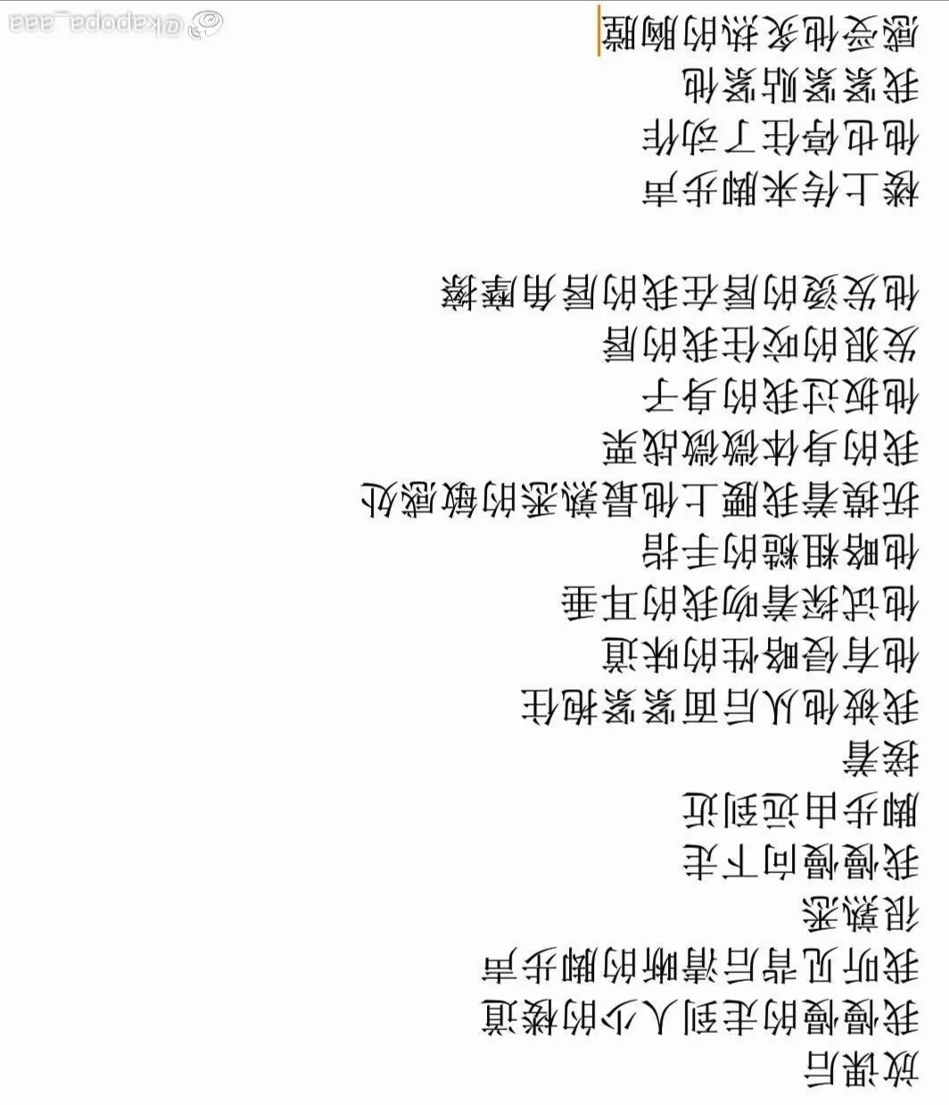 刷到了一个wb宝藏博主