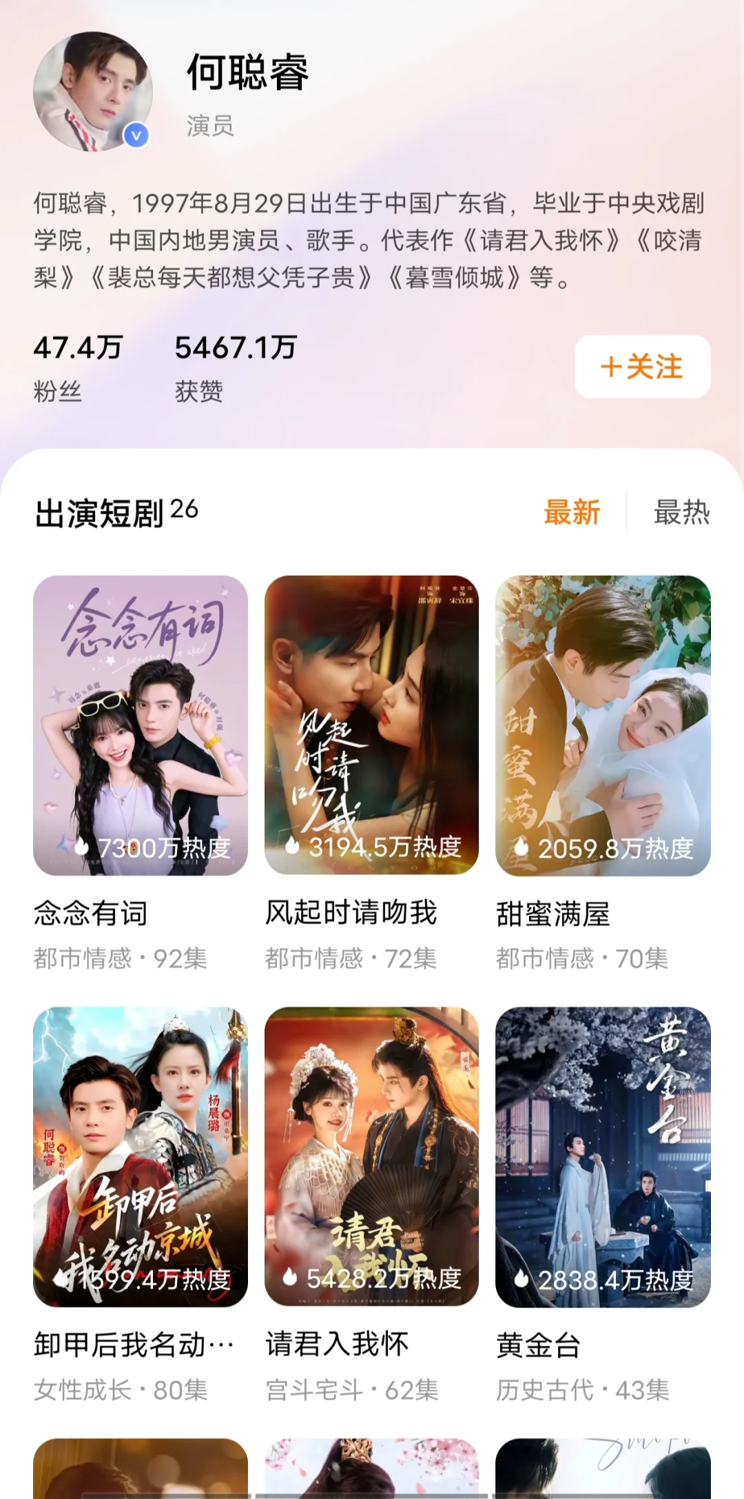 请君入我怀