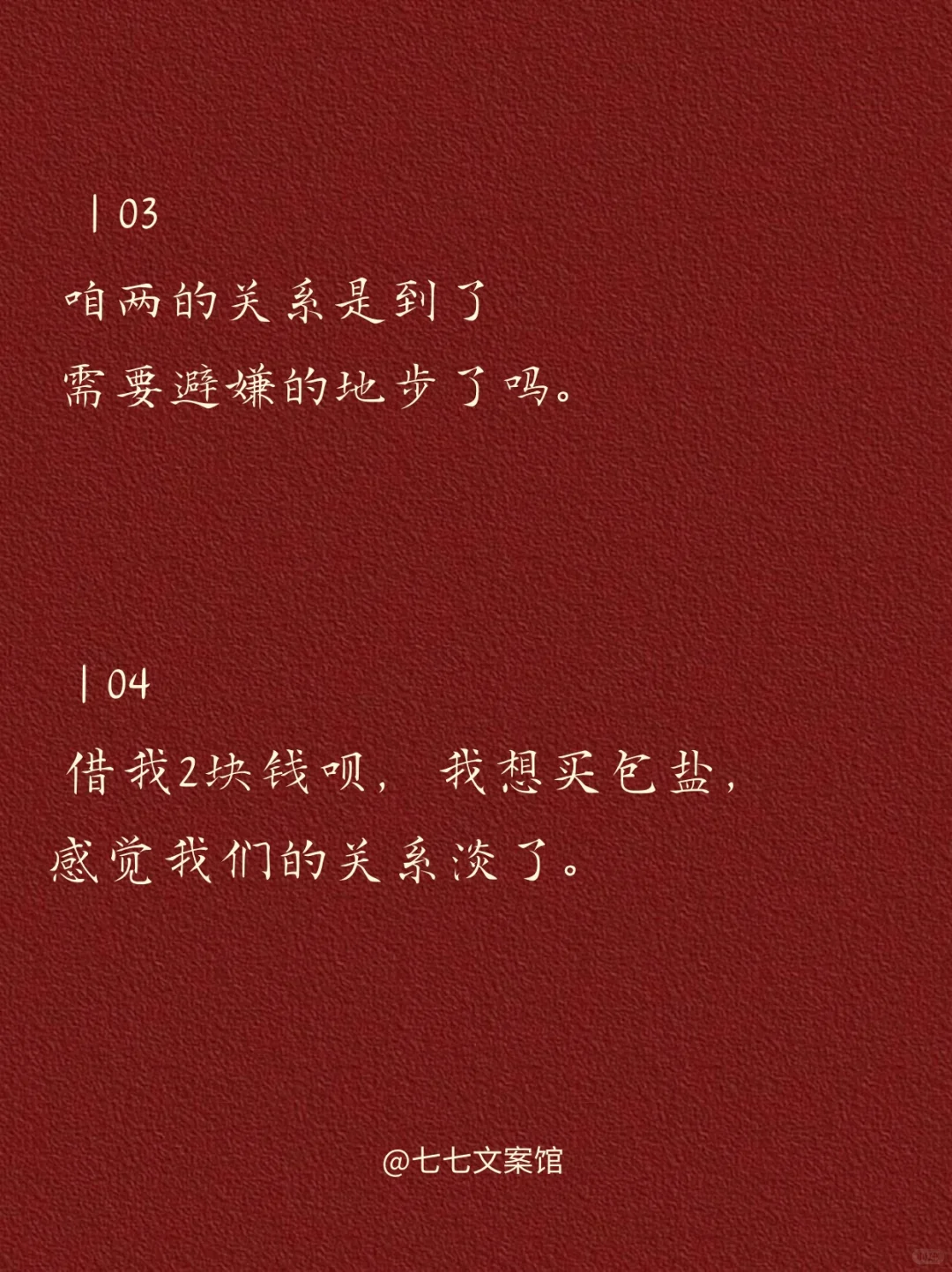 宝你皮一下、对方忍不住秒回