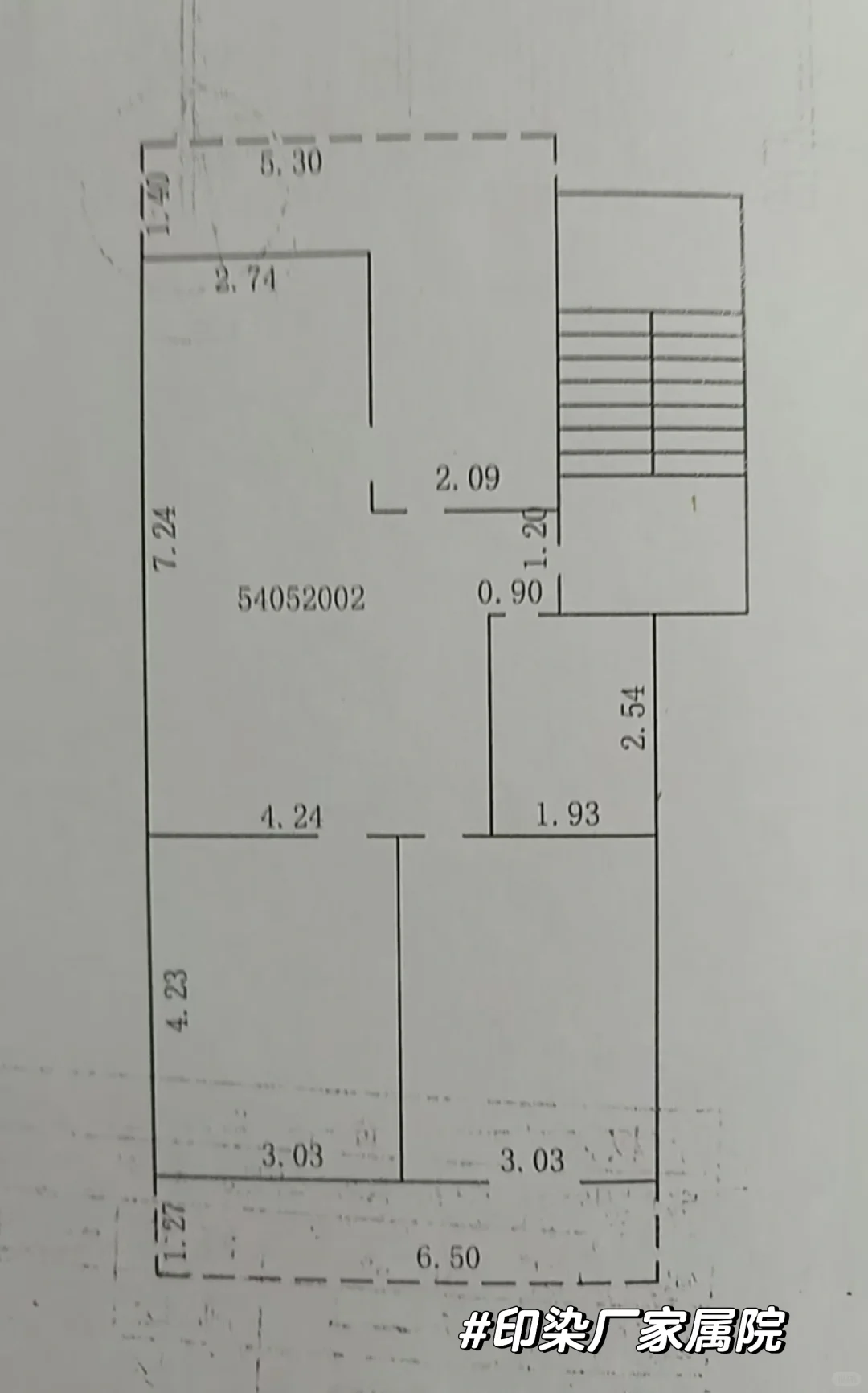 邯郸市印染厂房子