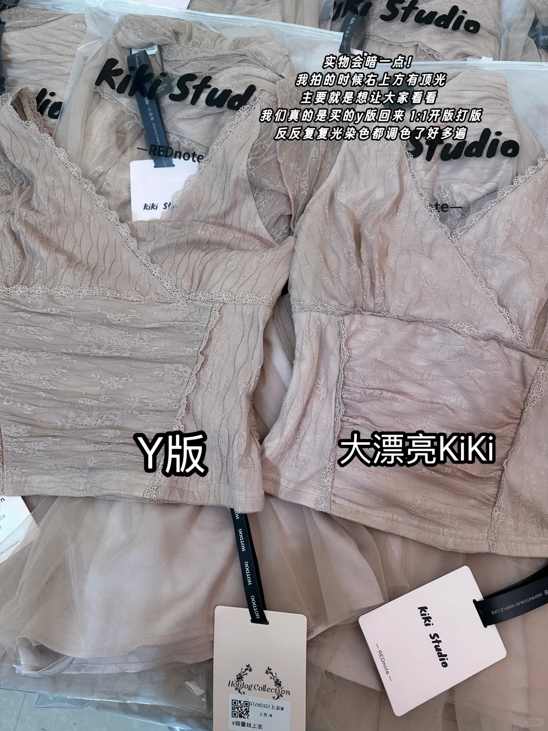 芭蕾如梦套装真实测评对比❗️简直一模一样