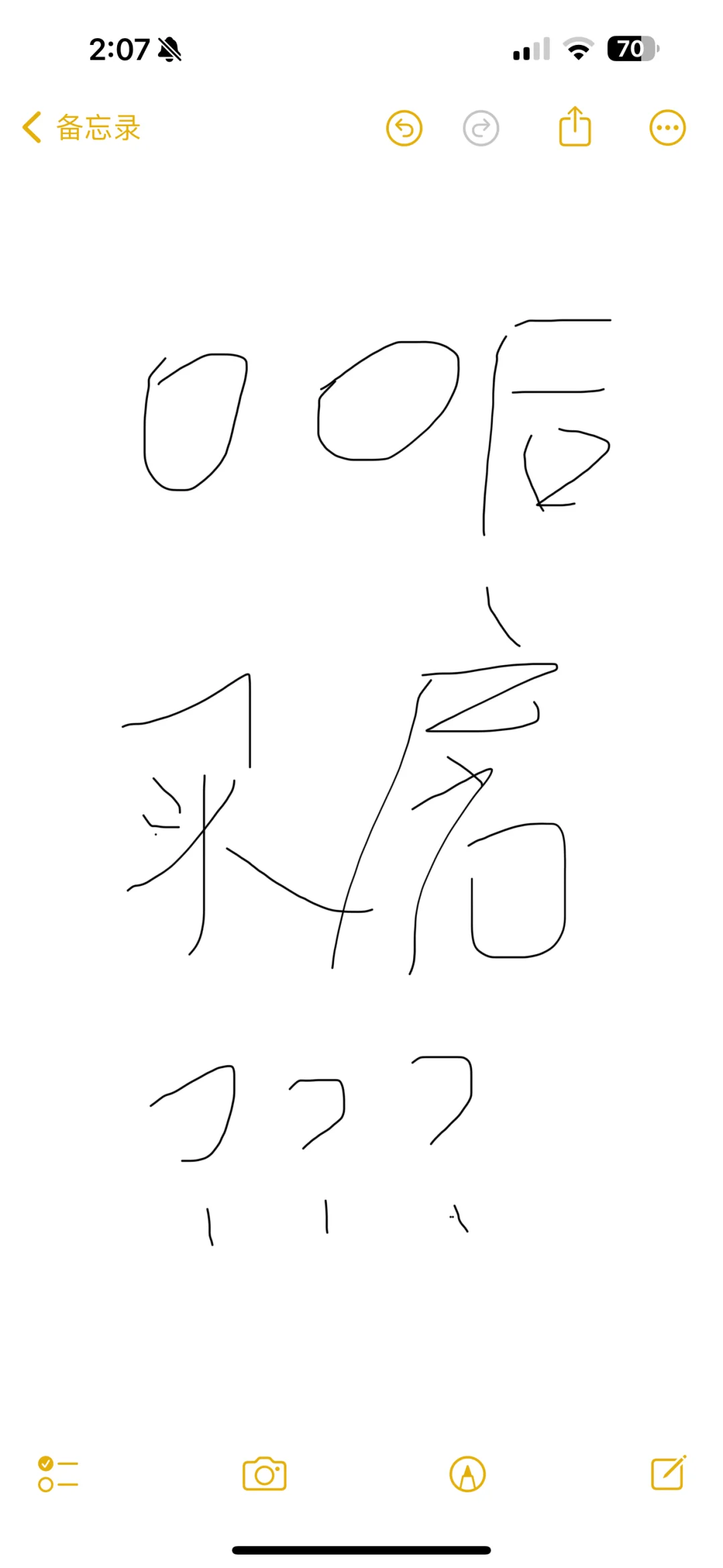 30w能不能在梧州买房？