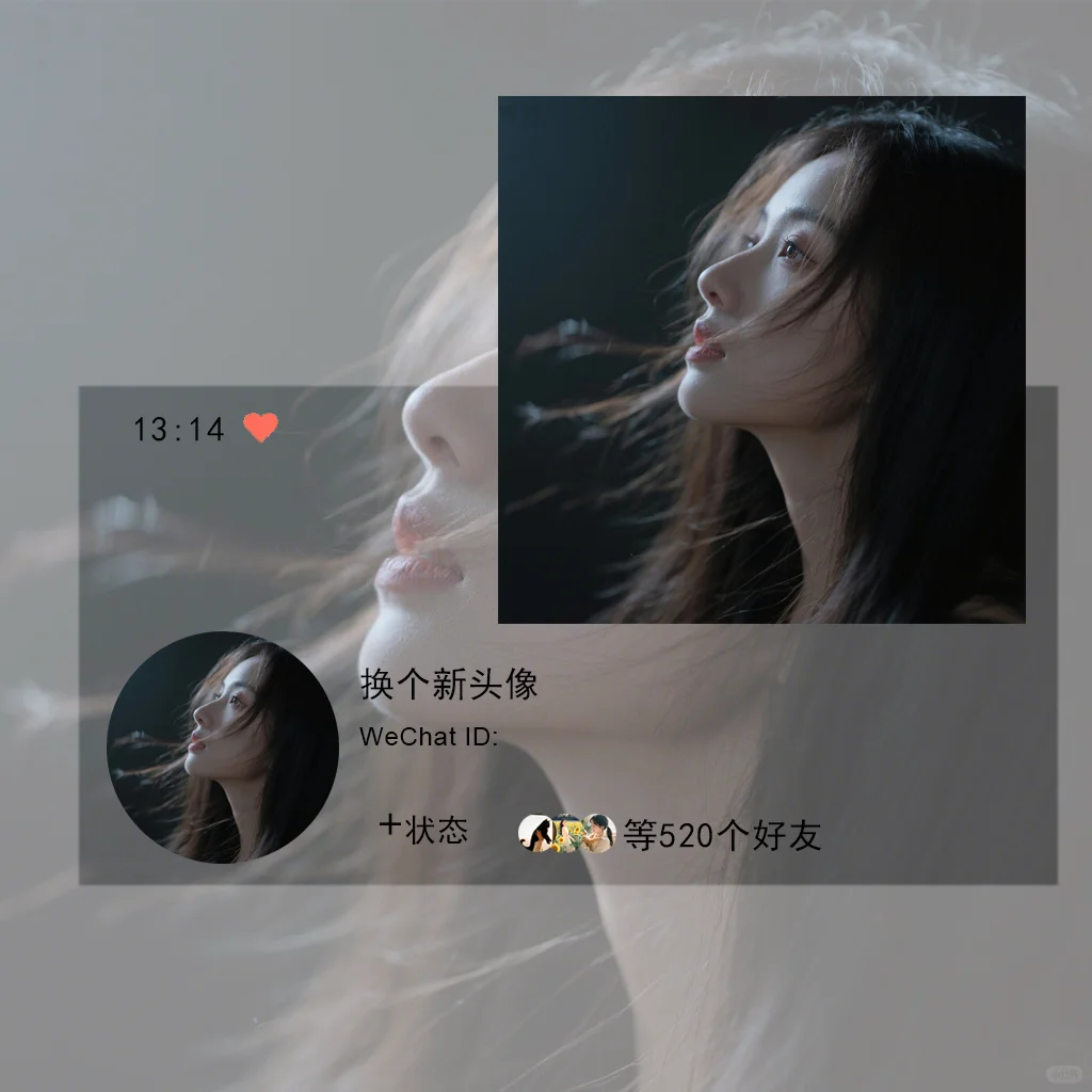氛围感女头｜WeChat.头像